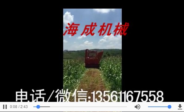 海城秸秤切碎回收机